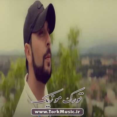 دانلود آهنگ ترکی سنسیزلیک اولومدو از تورال صدالی و قشم